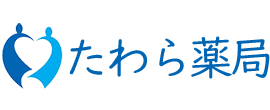 たわら薬局 川崎市麻生区片平 調剤薬局 介護 保育 人材紹介