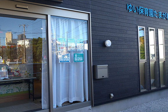 結グループ　企業主導型保育園